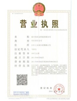 三證合一